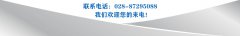 都江堰宏惠医院举行庆祝5·12国际护士节表彰大会